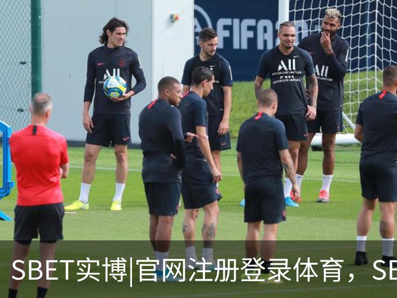 SBET实博(中国大陆)-官方网站